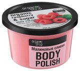 Изображение товара Скраб для тела Organic Shop Малиновые сливки, 250 мл