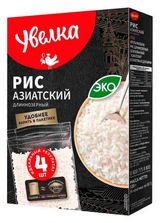 Изображение товара Рис длиннозерный «Увелка» Азиатский в пакетах для варки, 4х80 г