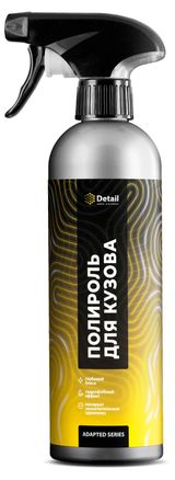Изображение товара Полироль кузова Detail Adapted Series Fast Polish, 500 мл