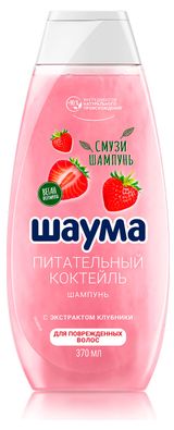 Изображение товара Шампунь для волос «Шаума» Питательный коктейль с экстрактом клубники, 370 мл