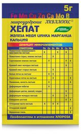 Изображение товара Удобрение «Буйские удобрения» Аквамикс, 5 г