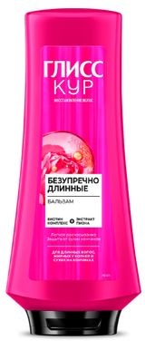 Изображение товара Бальзам для волос женский «Глисс Кур» Безупречно длинные, 360 мл