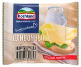 Изображение товара Сыр плавленый тостовый сливочный Hochland слайсы 45% БЗМЖ, 150 г