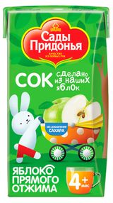 Изображение товара Сок «Сады Придонья» яблочный прямого отжима с 4 месяцев, 125 мл
