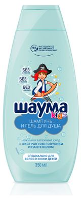 Изображение товара Шампунь-гель для волос и тела «Шаума» Кids для мальчиков, 350 мл