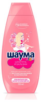 Изображение товара Шампунь-бальзам для волос детский «Шаума» Kids Для Девочек, 350 мл