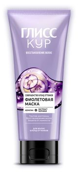 Изображение товара Маска для волос «Глисс Кур» Совершенство блонд оттенков фиолетовая, 200 мл