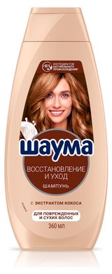 Изображение товара Шампунь для волос «Шаума» Восстановление и уход для поврежденных и сухих волос, 360 мл
