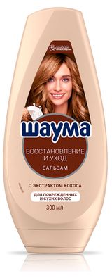 Изображение товара Бальзам для волос «Шаума» Восстановление и уход для поврежденных и сухих волос, 300 мл