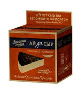 Изображение товара Сыр полутвердый Крымчанин «Долина Легенд» с копченой паприкой халяль 50% БЗМЖ, 130 г