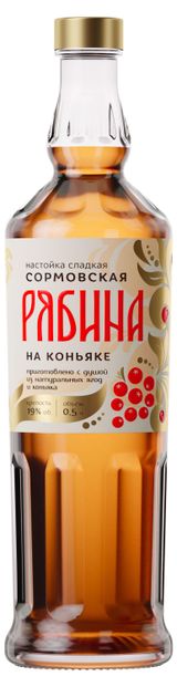Изображение товара Настойка сладкая «Сормовская» Рябина на коньяке Россия, 0,5 л
