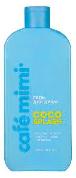 Изображение товара Гель для душа Cafemimi coco splash, 400 мл