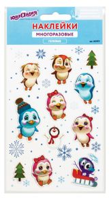 Изображение товара Наклейки гелевые «ЮНЛАНДИЯ» Пингвинята многоразовые, 10х15 см