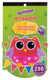 Изображение товара Альбом с наклейками «ЮНЛАНДИЯ» Совята 4 листа, 250 шт