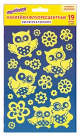 Изображение товара Наклейки флуоресцентные «ЮНЛАНДИЯ» Совы светятся в темноте 14х21 см, 19 шт