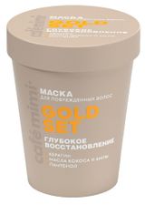 Изображение товара Маска для волос Cafe Mimi Gold Set, 200 мл