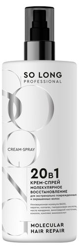 Изображение товара Крем-спрей для волос So Long Professional 20 в 1 молекулярное восстановление, 250 мл