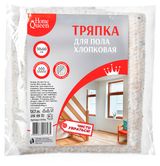 Изображение товара Тряпка для пола Home Queen хлопок, 50х60 см