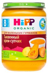Изображение товара Крем-супчик HiPP Тыквенный с 8 месяцев, 190 г
