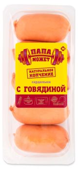 Изображение товара Сардельки «Папа Может» с говядиной, 400 г