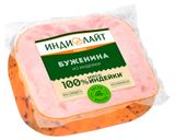 Изображение товара Буженина варено-запеченая из индейки «Индилайт» охлажденная, 350 г