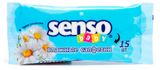 Изображение товара Салфетки влажные детские Senso Baby, 15 шт