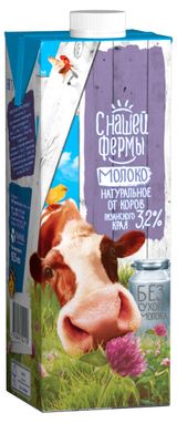 Изображение товара Молоко ультрапастеризованное питьевое «С нашей фермы» цельное обезжиренное стерилизованное 3,2% БЗМЖ, 925 мл