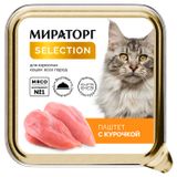 Изображение товара Корм консервированный для взрослых кошек «Мираторг» Selection всех пород с курочкой, 100 г