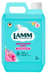 Изображение товара Кондиционер для белья Lamm Цветочный бриз, 2 л