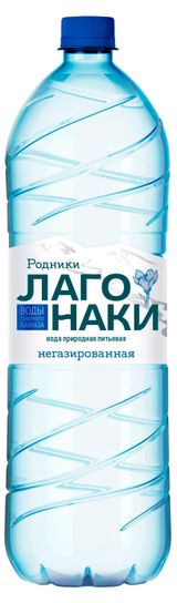 Изображение товара Вода питьевая «Родники Лаго-Наки» без газа, 1,5 л