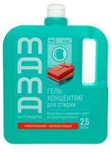 Изображение товара Гель для стирки Mama Ultimate Универсальный, 2,5 л