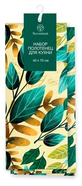 Изображение товара Набор полотенец для кухни «Коллекция» Листья 40х70 см, 2 шт