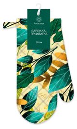 Изображение товара Варежка-прихватка «Коллекция» Листья, 30 см