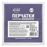 Изображение товара Перчатки одноразовые Aviora полиэтиленовые размер L, 100 шт