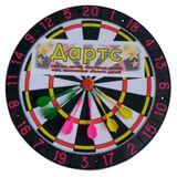 Изображение товара Дартс + 6 дротиков, 43х3 см