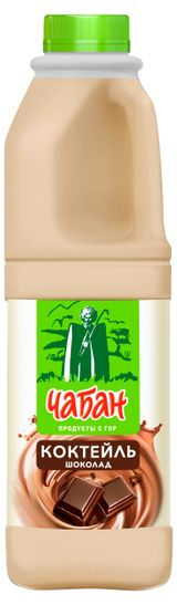 Изображение товара Коктейль молочный «Чабан» пастеризованный со вкусом шоколада Халяль 2,5% БЗМЖ охлажденный, 950 мл
