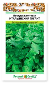 Изображение товара Семена «Русский Огород» Петрушка листовая Итальянский