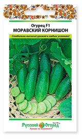Изображение товара Семена «Русский Огород» Огурец Моравский корнишон F1
