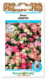 Изображение товара Семена «Русский Огород» Флокс однолетний Бьюти смесь, 50 шт