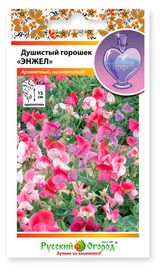 Изображение товара Семена «Русский Огород» Душистый горошек Энжел смесь, 6 шт
