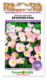 Изображение товара Семена «Русский Огород» Цветы Энотера красивая Вечерня