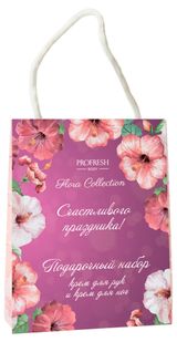 Изображение товара Набор подарочный Profresh Крем для рук увлажняющий 75 мл + Бальзам для рук защитный 75 мл