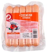 Изображение товара Сосиски куриные детские вареные АШАН Красная птица Kids, 180 г