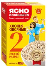 Изображение товара Хлопья овсяные «Ясно солнышко» №2, 500 г