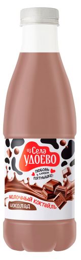 Изображение товара Коктейль молочный «Из села Удоево» шоколадный 2% БЗМЖ, 835 г