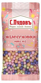 Изображение товара Посыпка кондитерская «С.Пудовъ» Жемчужинки микс №2, 15 г