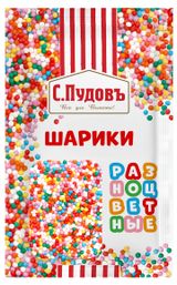 Изображение товара Посыпка кондитерская «С.Пудовъ» Шарики разноцветные, 10 г