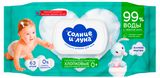 Изображение товара Влажные салфетки детские «Солнце и луна» с алоэ вера , 63 шт