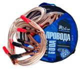 Изображение товара Провода пусковые Zebra 700А, 3,5 м