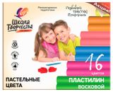 Изображение товара Пластилин восковой «Луч» Школа творчества, 16 цветов